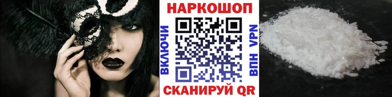 Купить наркотик аптеки Демидов Гашиш  АМФ  Меф мяу мяу  МАРИХУАНА 