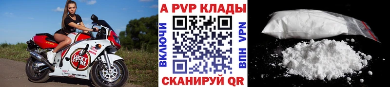 Альфа ПВП мука Демидов