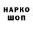 Героин хмурый SlaDkAia _zzz