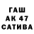 ГЕРОИН гречка Yakup Tekebayew