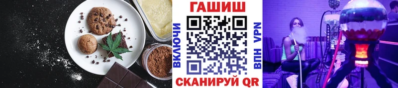 Canna-Cookies конопля  гидра зеркало  Демидов 