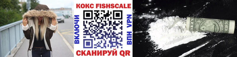 COCAIN FishScale  Демидов 