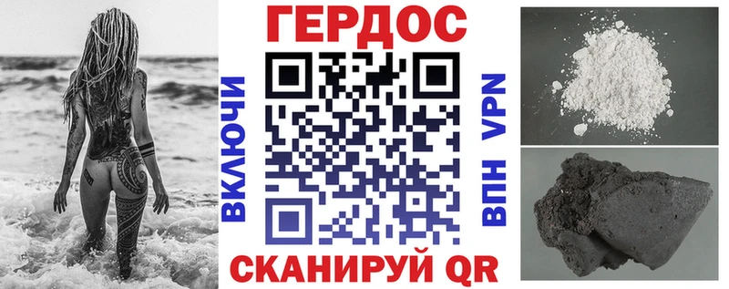 ГЕРОИН Афган  Демидов 