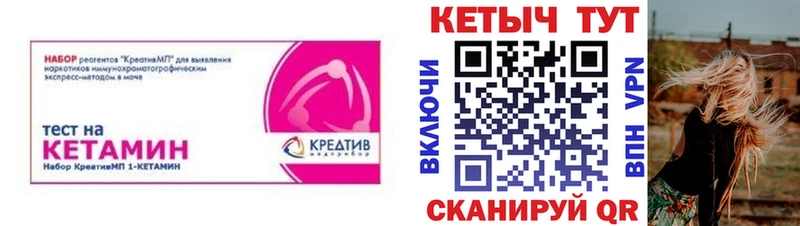 продажа наркотиков  Демидов  Кетамин VHQ 