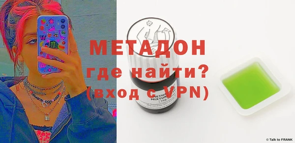 Альфа ПВП Белокуриха