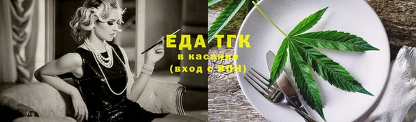 таблы Богородицк