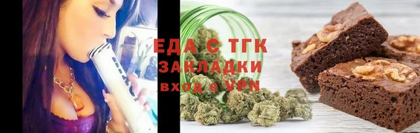 COCAINE Богородск
