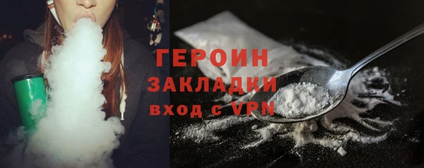 таблы Богородицк