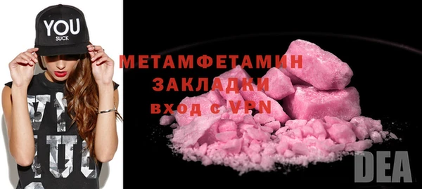 mix Беломорск