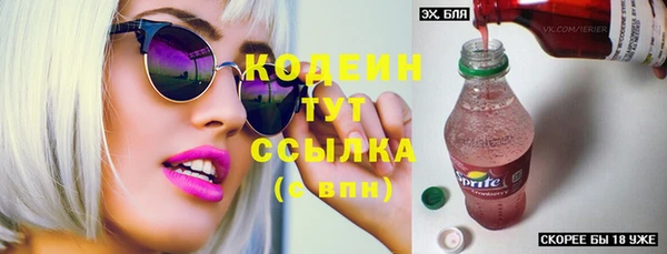 Альфа ПВП Белокуриха