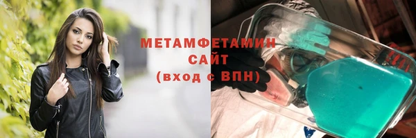 Альфа ПВП Белокуриха