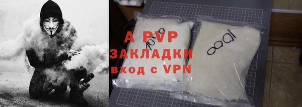 эйфоретик Белоозёрский