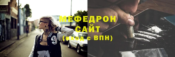 COCAINE Богородск
