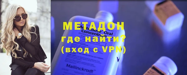 COCAINE Богородск