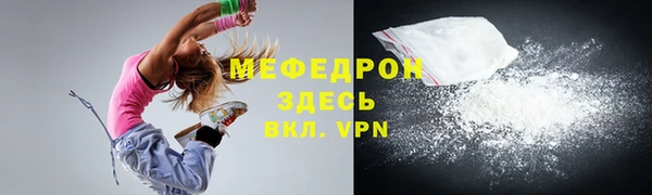 COCAINE Богородск