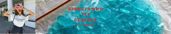 Альфа ПВП Белокуриха