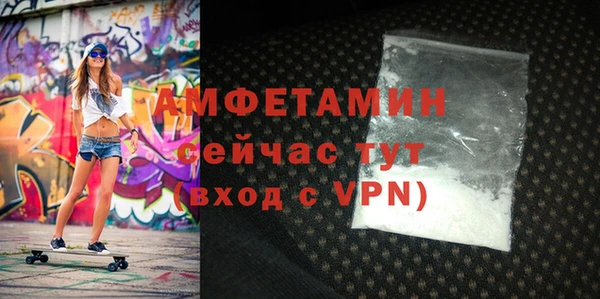 Альфа ПВП Белокуриха