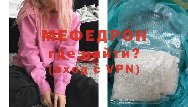 скорость mdpv Анжеро-Судженск