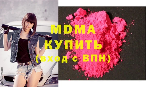 эйфоретик Белоозёрский