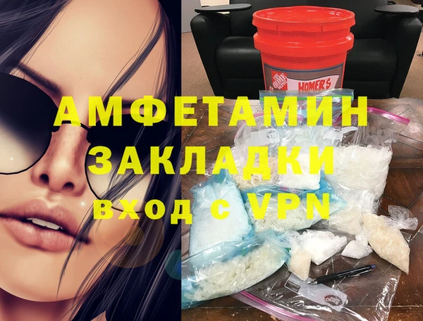 COCAINE Богородск