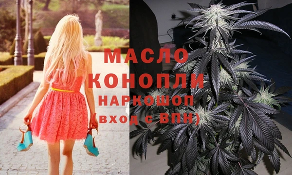 таблы Богородицк