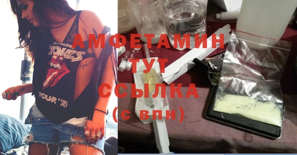 COCAINE Богородск