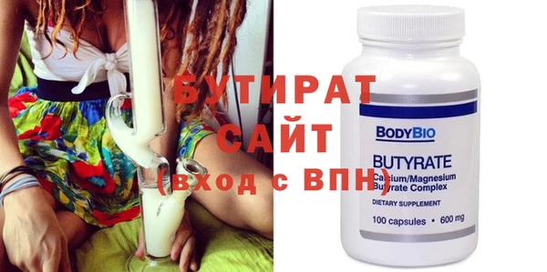 эйфоретик Белоозёрский