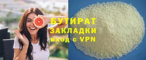 кокаин Арсеньев