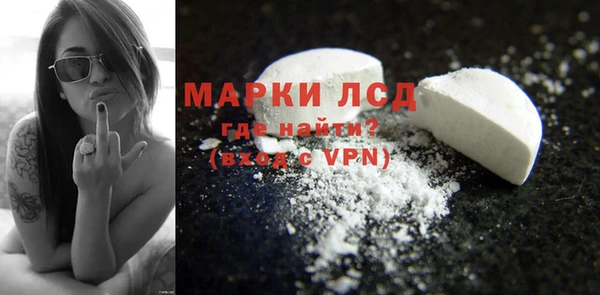 бутират Апатиты