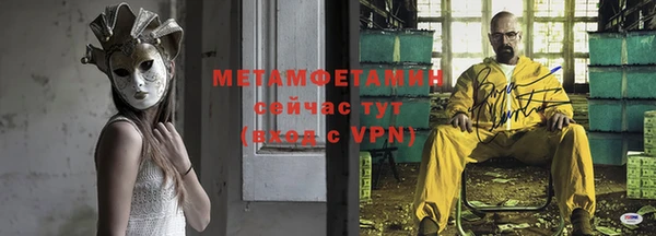 Альфа ПВП Белокуриха