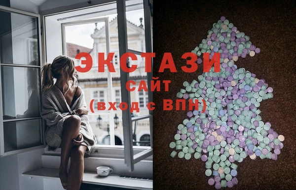 MDMA Premium VHQ Армянск