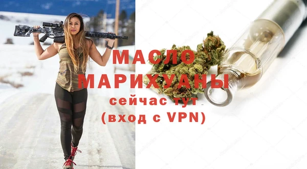 COCAINE Богородск