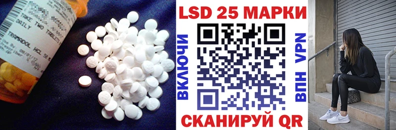 LSD-25 экстази кислота  Демидов 