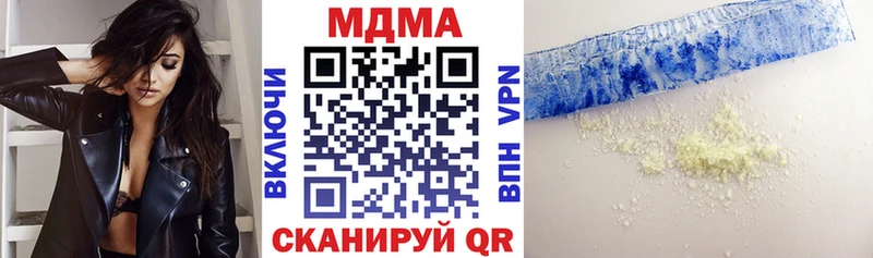 MDMA crystal  где найти наркотики  Демидов 