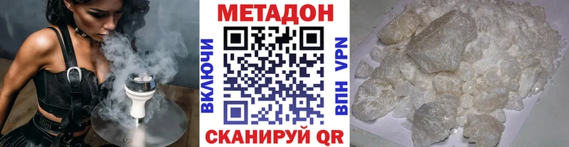 Метадон мёд  наркошоп  Демидов 