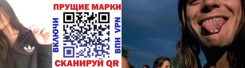 Марки N-bome 1,8мг  Демидов 
