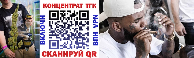 это клад  Демидов  Дистиллят ТГК жижа  kraken сайт 