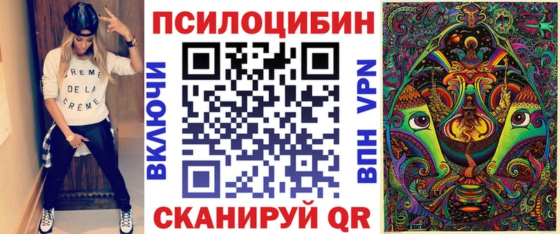 Псилоцибиновые грибы Magic Shrooms  Демидов 
